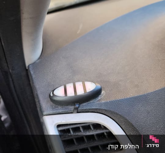 כפתור שליטה על לוח מחוונים ברכב